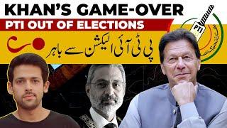 PTI out of Elections 2024 | Imran Khan's  Game Over | Syed Muzammil Official