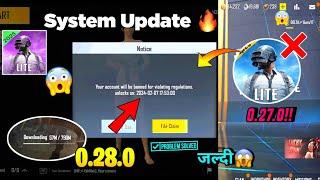 Pubg Lite New 0.28.0 System Update 2025 | Pubg Mobile Lite 0.28.0 Problem Fix 2025 