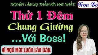 [Trọn Bộ] Thử Một Đêm Chung Giường Với Boss! - MC Thanh Hằng