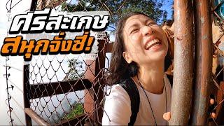 The Best of Sisaket, Thailand (3/4)
