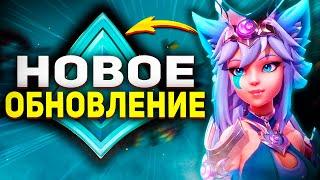 БЫСТРЫЙ ОБЗОР ОБНОВЛЕНИЯ ПАЛАДИНС | обновление КОНЕЦ ДОБЛЕСТИ в paladins