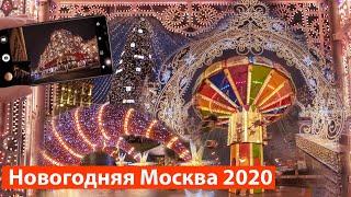 Новогодняя Москва 2020: самые красивые виды в Instagram