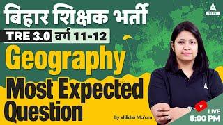 BPSC PGT Geography Marathon | Geography Most Expected Question By Shikha Ma'am