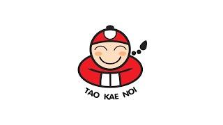 Tao Kae Noi (Thailand) Superbrands TV Brand Video