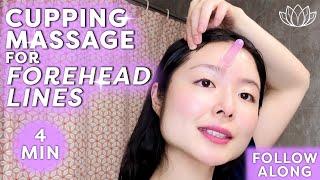 [4-MIN] DAILY LIFTING FACIAL CUPPING MASSAGE FOR FOREHEAD LINES & WRINKLES | FOLLOW ALONG Lémore