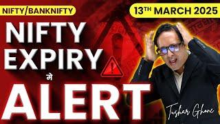 Nifty Prediction & Bank Nifty Analysis for Thursday  | 13th March 2025 | nifty Tomorrow