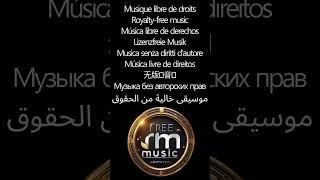 0080 Free Music for Youtube  #freemusic #freemusicforyoutubevideos #nocopyrightmusic