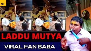 Who Is Laddu Mutya ? | The Reality Of Viral Fan Baba of India