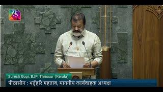 Suresh Gopi, (BJP) takes oath as Member of Parliament (Thrissur, Kerala)  | 24 June, 2024