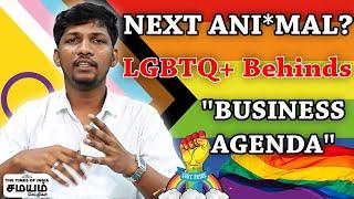 LGBTQ+ தமிழர்கள் எதிர்க்க காரணம் என்ன? மனித இனத்தையே அ*ழிக்க சதி? | Chennai Pride Rally 2024