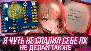 Почему лагает и сильно нагружает пк Genshin impact, Honkai: Star Rail, Wuthering Waves