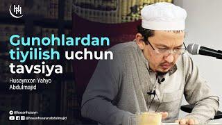 Gunohlardan tiyilish uchun tavsiya - Husaynxon Yahyo Abdulmajid I Ҳусайнхон Яҳё Абдулмажид