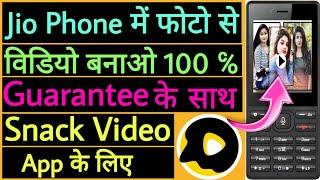 Snack Video Me Photo Se Video Kaise Banaye Jio Phone | Jio Phone Me Photo Se Video Kaise Banaye 2020