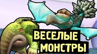 НОВЫЕ УПОРОТЫЕ СУЩЕСТВА (Редактор Spore)