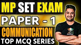 MP Set Paper 1 | MP Set 2024 | MP Set Communication Mcq | MP Set Previous Year Paper | Rohit Khera