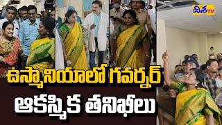 Telangana Governor Tamilisai Soundararajan Visits Osmania Hospitals | Telangan News | Disha TV