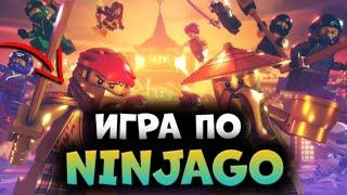 НОВАЯ ИГРА ПО LEGO Ninjago?