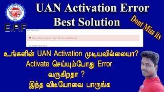 UAN Activation  Error is displayed not activated best solution in Tech and Technics