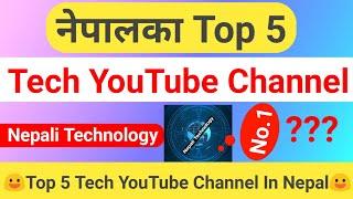 Top 5 Tech YouTube Channel In Nepal | Technical View | Onic Computer | Uv Advice | Nepali Technology