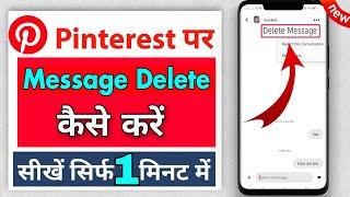 How To Delete Message On Pinterest | Pinterest Me Message Kaise Delete Kare | Pinterest Message
