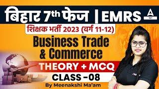 Bihar Teacher/EMRS Classes | BPSC Teacher/EMRS Business Studies & Commerce Theory + MCQ Class