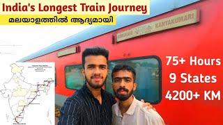 Vivek Express - India's Longest Running Train | Dibrugarh to Kanniyakumari | Malayalam | Part - 1