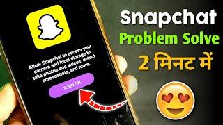 Snapchat Problem - Allow Snapchat To Access Your Camera And Local Storage To Take Photos And Videos