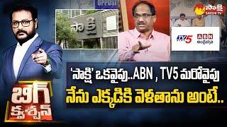 Prof K Nageshwar Analysis About Opposition Partys Strategy | NDA Meeting | Sakshi TV