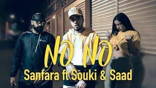 Sanfara ft. Souki & Saad - No No (Clip Officiel)