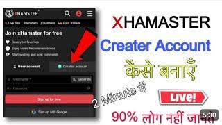 Xhamster pe Creater Account kaise banaye | 2 Minute me | hamster video upload kare