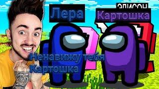 Ненавижу тебя Картошка - Лера умеет говорить