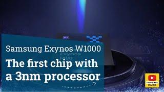 Samsung Exynos W1000: The first chip with a 3nm processor