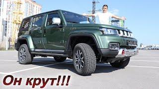 Baic BJ40 - настоящий рамный внедорожник из Китая!