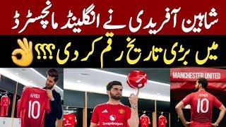 shaheen afridi bowling | shaheen afridi manchester united | shaheen afridi batting|shaheen interview