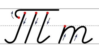 Как пишется буква Т. Пишем букву Т правильно и красиво. Исправляем почерк. Пропись.