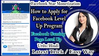 How to Apply for Facebook Level Up Program | FB Gaming Page Level Up | How to Join Facebook Level up