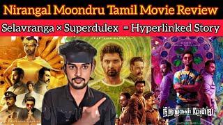 Nirangal Moondru Movie Review | AtharvaaRahmanSarathkumarCriticsMohan | NIRANGALMOONDRU Review