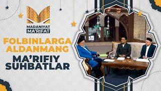 FOLBINLARGA ALDANMANG | MARIFIY SUHBATLAR #intervyu #islom