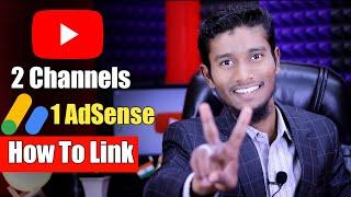 Multiple YouTube Channels in One AdSense Account | Hindi | How To Add 2 Channels In One AdSense