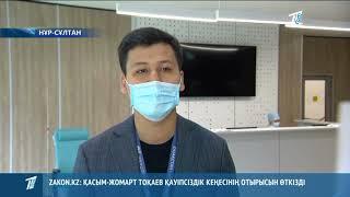 "Ядролық медицина орталығы туралы" Еуразия бірінші арнасы