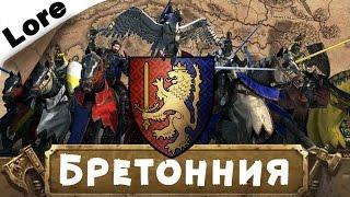 Бретонния (Бретония) (знакомимся с Вархаммер) | Лор Total War: Warhammer