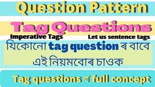 Tag Questions for Assam TET||Question Pattern|| With rules and examples||