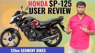 SP125 EXPERIENCE:COMPLAINTS_ AH⁉️ COMPROMISE_AH|BIKECARE360|TAMIL