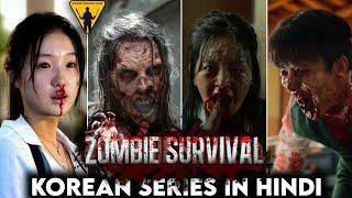 Top 5 Korean Zombie Series Dubbed in Hindi | Vik Vin Review