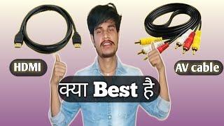 AV Vs HDMI | Which Is Good For Set Top Box ? Explained In Hindi