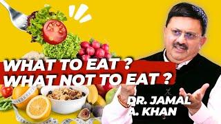 क्या खाएं? क्या न खाएं?| Nourishing the Immune System | Dr. Jamal A. Khan