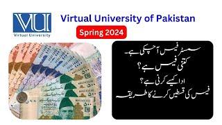 Semester fee 2024 | Fee upload in VULMS | Fee installment | Payment Method | Virtual University