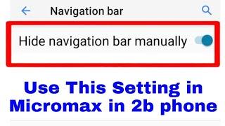 Micromax in 2b hide navigation bar manually kya hai । hide navigation bar manually in micromax in 2b