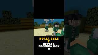 РОЗОВЫЙ ЧЕЛ ОБЪЯСНЯЕТ ПРАВИЛА ИГРЫ ОКОЛО КОТИИИ ИН #майнкрафт #minecraft #игравкальмара