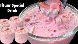 Iftaar Special Drink - Ramzan Special - Summer Drink By sariya